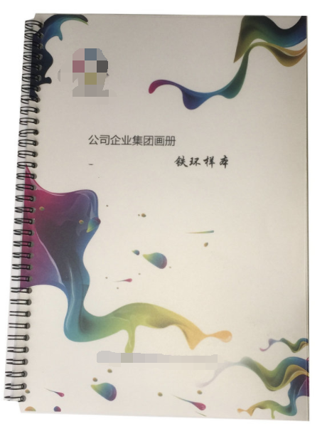 后期装订-铁环装_http://www.chuangxinoa.com/img/sp/images/C201809/1536982916222.png