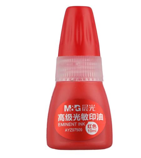 晨光(M&G)10ml红色财务印章印台专用光敏印油AYZ97509 