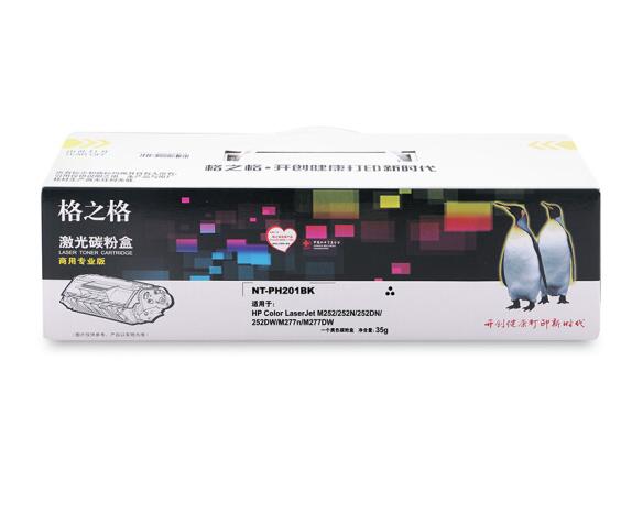 格之格 CF400A 201A硒鼓PH201BK商专版适用惠普M252 252DN 252DW M277n M277DW CF400A打印机黑色硒鼓 _http://www.chuangxinoa.com/img/sp/images/C201811/1542688743805.jpg