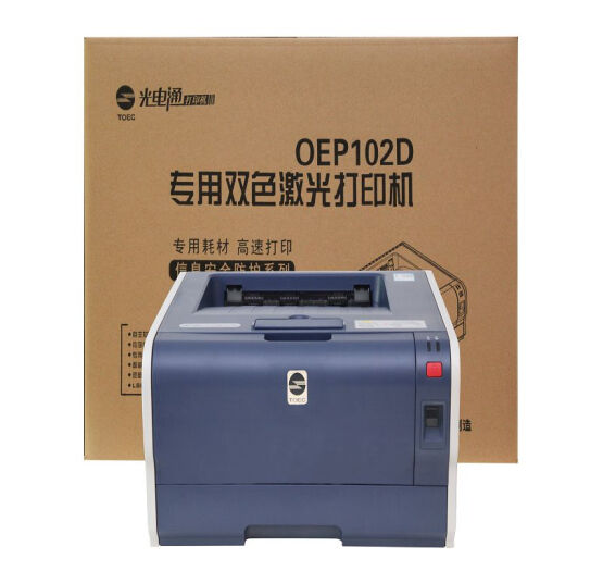 光电通（OEF） OEP102D红黑双色激光打印机_http://www.chuangxinoa.com/img/sp/images/C201811/1543026699542.png