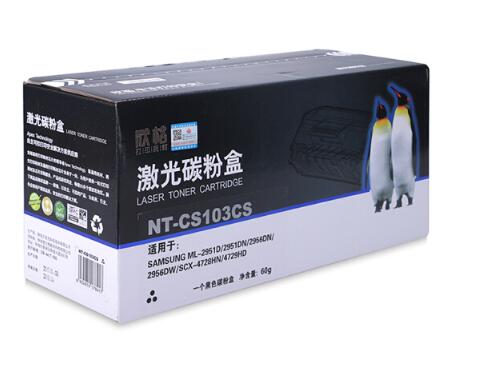 欣格 MLT-D103L 碳粉盒 NT-CS103CS 适用三星 2951D 2956DN 4728HN 4729HD 打印机_http://www.chuangxinoa.com/img/sp/images/C201812/1544076024217.jpg