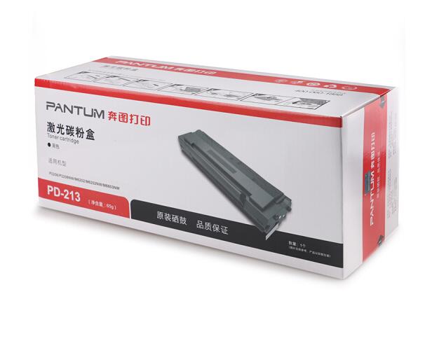 奔图（PANTUM） PD-213 黑色硒鼓_http://www.chuangxinoa.com/img/sp/images/C201812/1545725651066.jpg
