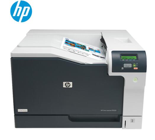 惠普（HP）Color CP5225 A3彩色激光打印机 5225DN A3彩色激光+自动双面+有线网络