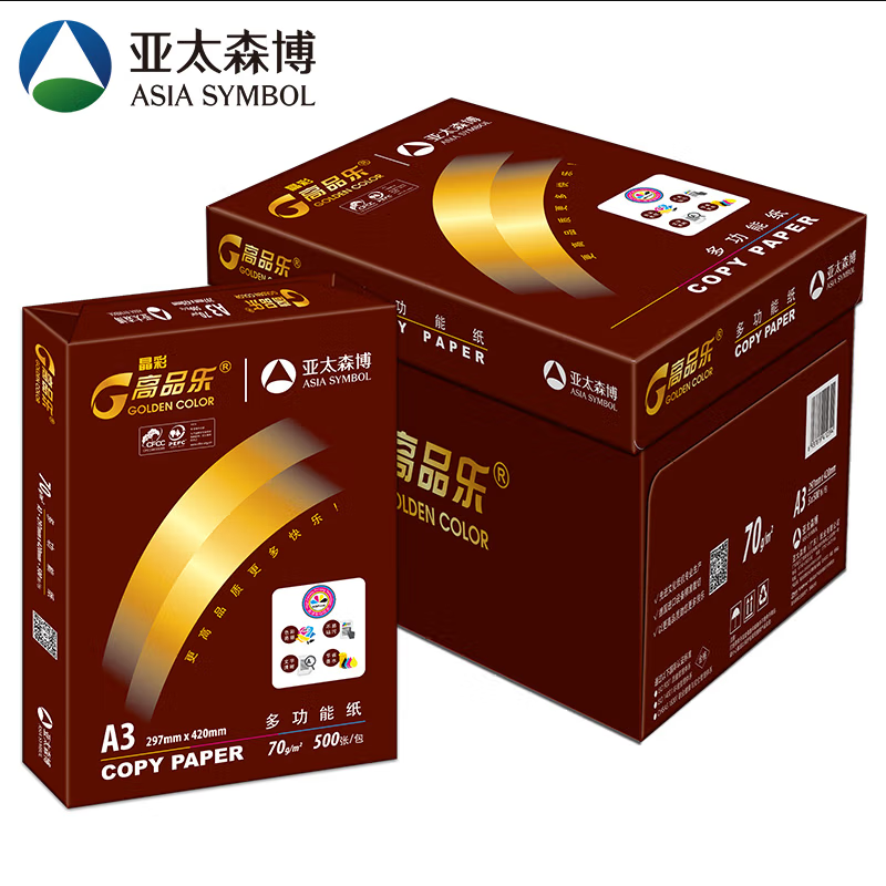 亚太森博 高品乐/GoldenColor 晶彩 A3 70g 纯白 5包/箱 复印纸