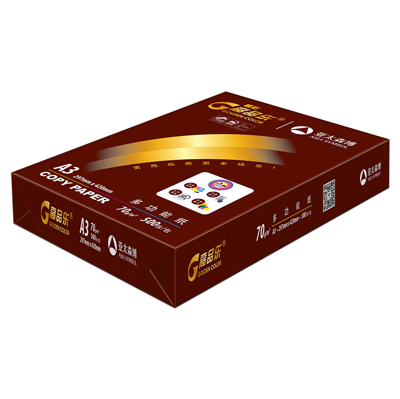 亚太森博 高品乐/GoldenColor 晶彩 A3 70g 纯白 5包/箱 复印纸_http://www.chuangxinoa.com/newimg/C202206/1655361571601.png