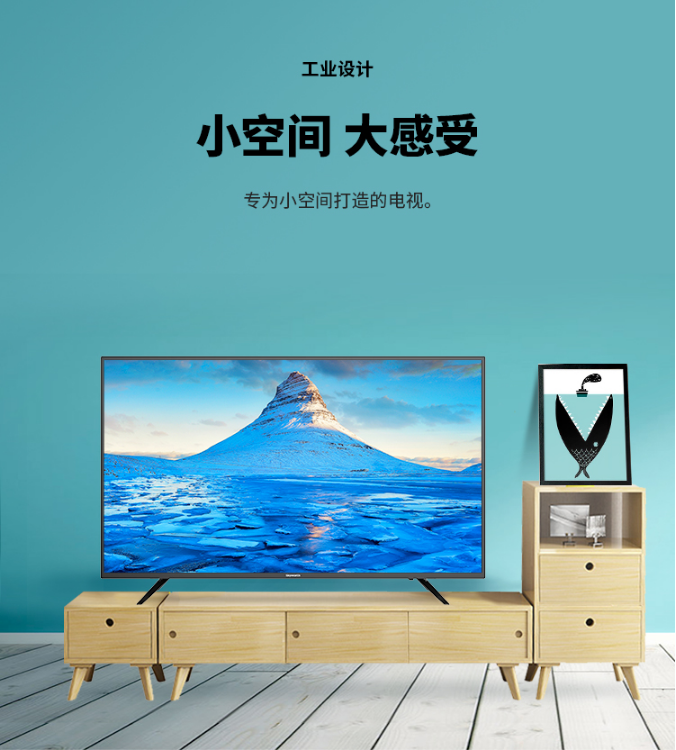 创维（SKYWORTH）32E382W 32英寸蓝光高清 二级节能 智能家用商用电视机 企业采购_http://www.chuangxinoa.com/newimg/C202209/1662696073735.png