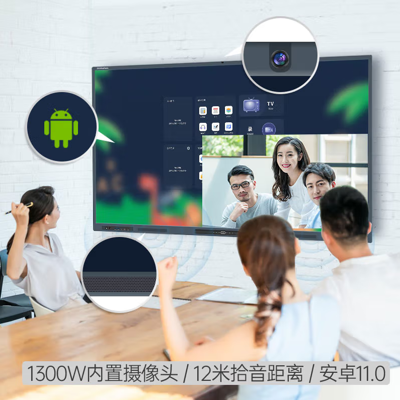 鸿合(HiteVision)86英寸 会议平板交互式电子白板教学办公一体机 双系统4K触摸屏 8代 i5 8G 256G HD-86CE_http://www.chuangxinoa.com/newimg/C202210/1665457147564.png