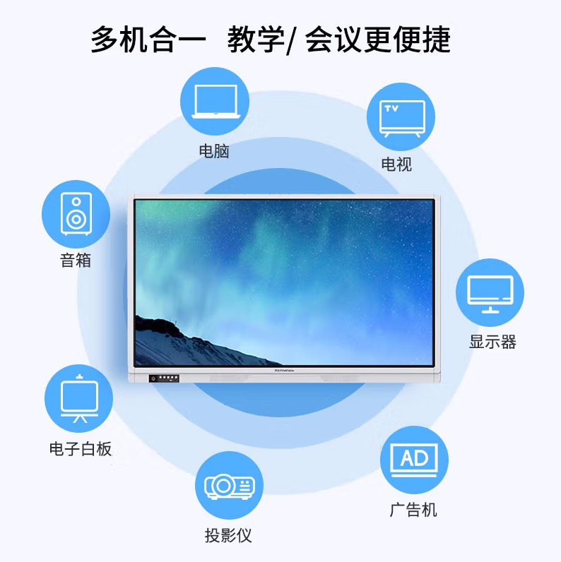 鸿合(HiteVision)75英寸 教学一体机会议平板电子白板4K触控触摸显示器Windows单系统9代 i5 8G 256G HD-750S_http://www.chuangxinoa.com/newimg/C202210/1665472888318.png