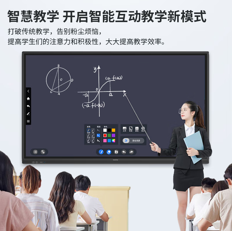 newline会议平板55英寸触摸智能电子白板直播屏幕智慧黑板办公解决方案教学一体机ON55壁挂+笔+遥控器套装