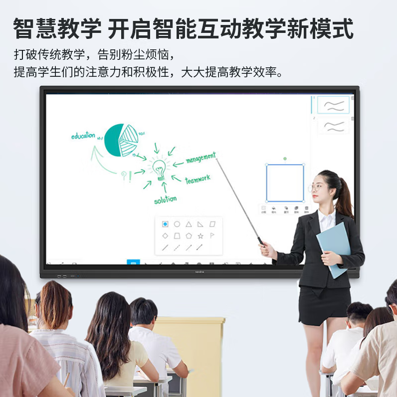 newline会议平板86英寸智能交互式触摸电子白板一体机视频会议电视NE86屏+笔+遥控器+传屏器+i5 OPS+移动支架