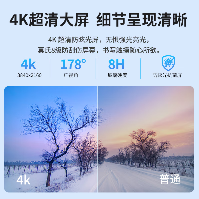 newline会议平板75英寸交互电子白板视频会议电视教学一体机智慧屏解决方案NE75+笔+遥控器+传屏器+支架套装_http://www.chuangxinoa.com/newimg/C202210/1666149738097.png