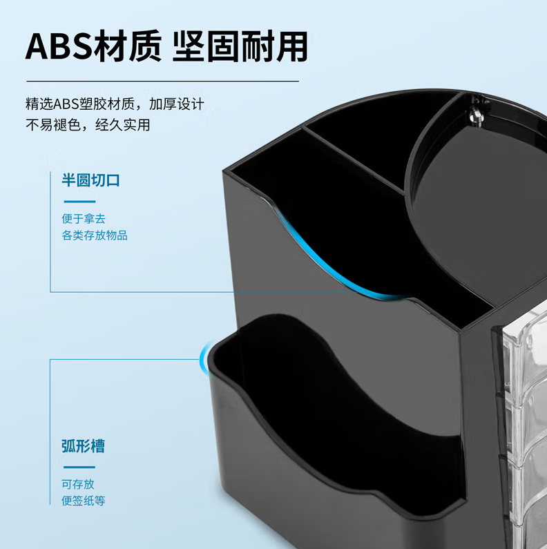 得力（deli） 9133 多功能笔筒 办公型塑料笔筒 桌面收纳笔盒 单个装_http://www.chuangxinoa.com/newimg/C202211/1667614718954.png