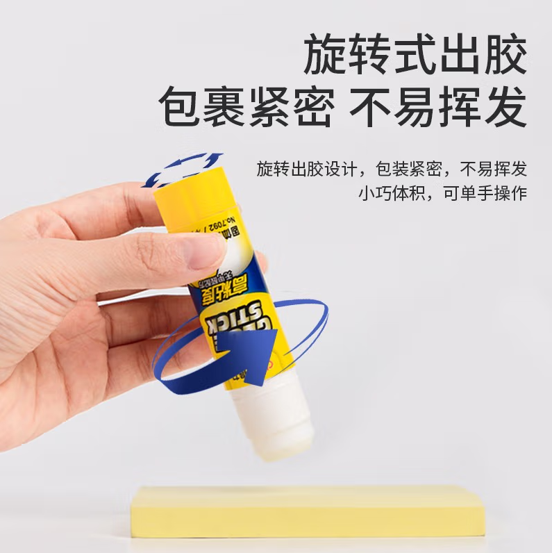 得力(deli)20g高粘度PVP固体胶水 无甲醛快干耐用胶棒 1支装  6371_http://www.chuangxinoa.com/newimg/C202211/1667615900777.png