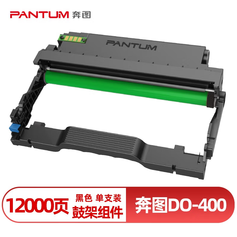 奔图（PANTUM）DO-400原装鼓组件适用P3010 P3300 M6700 M7100 M6800FDW M7200 M7300 BP4000系列打印机_http://www.chuangxinoa.com/newimg/C202211/1668042727521.png