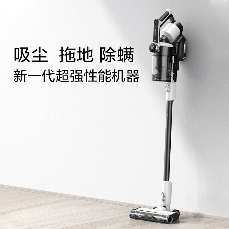 美的（Midea）吸尘器 Z7 无线手持吸尘器家用吸拖一体_http://www.chuangxinoa.com/newimg/C202211/1669799319511.png