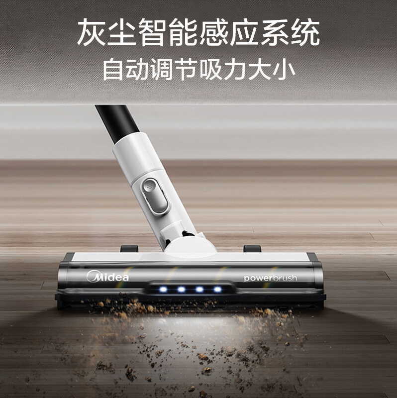 美的（Midea）吸尘器 Z7 无线手持吸尘器家用吸拖一体_http://www.chuangxinoa.com/newimg/C202211/1669799319665.png
