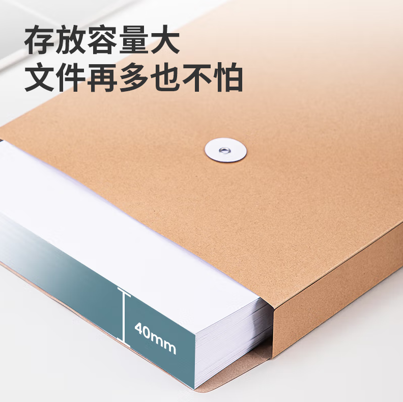 得力(deli)A4混浆175g牛皮纸档案袋 侧宽4cm文件资料袋 文件保护票据收纳 5953_http://www.chuangxinoa.com/newimg/C202303/1678954752182.png