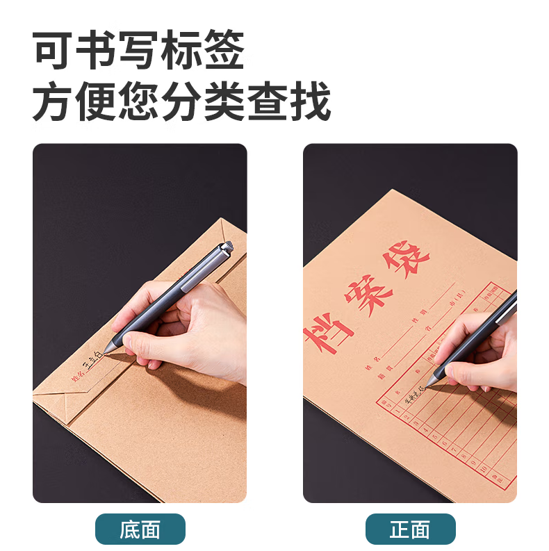 得力(deli)A4混浆175g牛皮纸档案袋 侧宽4cm文件资料袋 文件保护票据收纳 5953_http://www.chuangxinoa.com/newimg/C202303/1678954752261.png