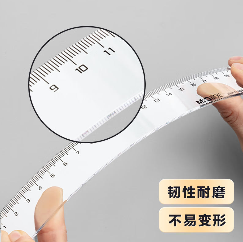 晨光(M&G)文具30cm学生办公通用直尺 测量绘图尺子  ARL96005_http://www.chuangxinoa.com/newimg/C202303/1679020476330.png