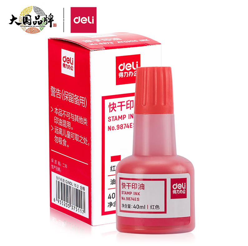 得力(deli)40ml财务印章快干清洁印油印泥 财务用品 红色9874ES_http://www.chuangxinoa.com/newimg/C202304/1681798542023.png