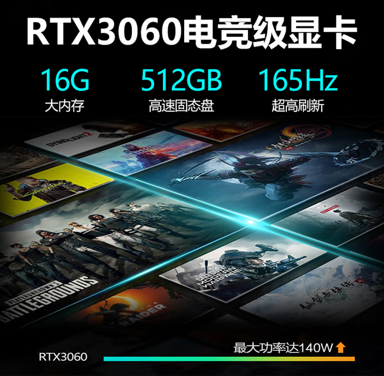 戴尔（DELL）游匣G15游戏本15.6英寸笔记本电脑 14核i7-12700H/RTX3060满血版6G 16G内存 PCIe1.0T纯固态 定制_http://www.chuangxinoa.com/newimg/C202304/1682389593936.png