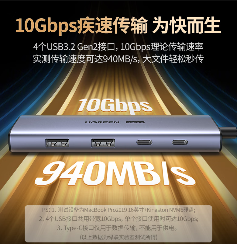 绿联Type-C扩展坞USB4拓展坞8K60H投屏10Gbps转换露USB-C3.2转HDMI分线器_http://www.chuangxinoa.com/newimg/C202306/1686644734463.png