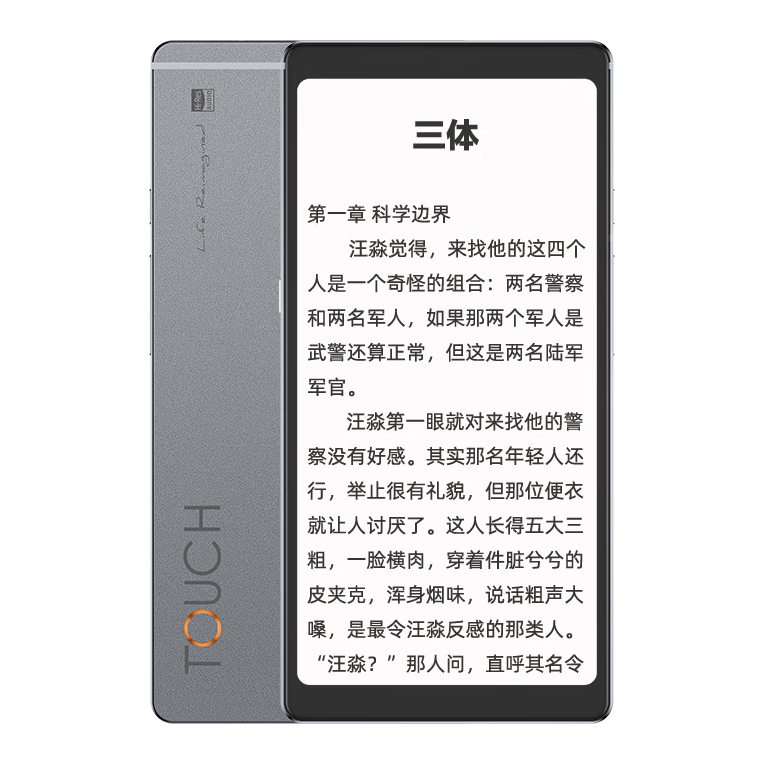 海信（Hisense）TOUCH Lite 墨水屏阅读器 4G+128G 羽灰色_http://www.chuangxinoa.com/newimg/C202306/1686709218601.png