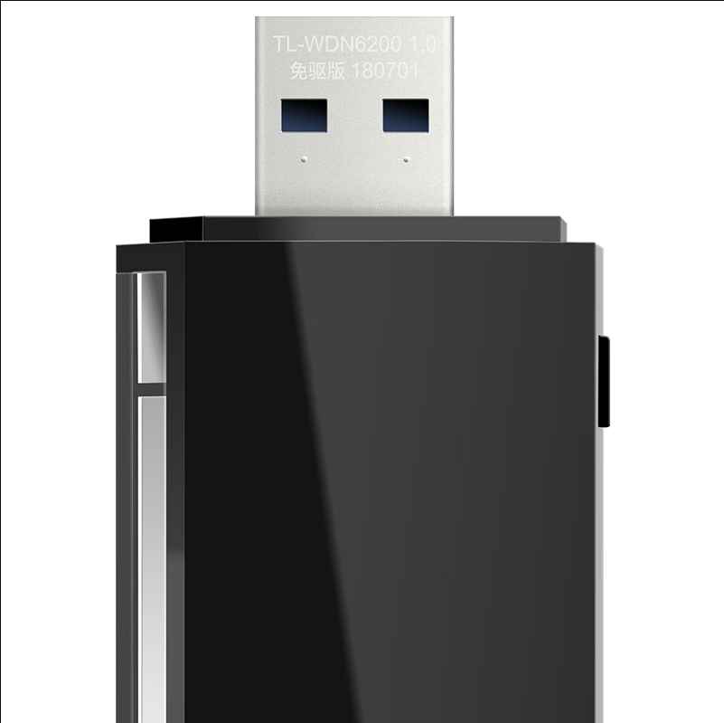 TP-LINK 1267M双频免驱无线网卡USB3.0 TL-WDN6200免驱版_http://www.chuangxinoa.com/newimg/C202306/1686709342057.png