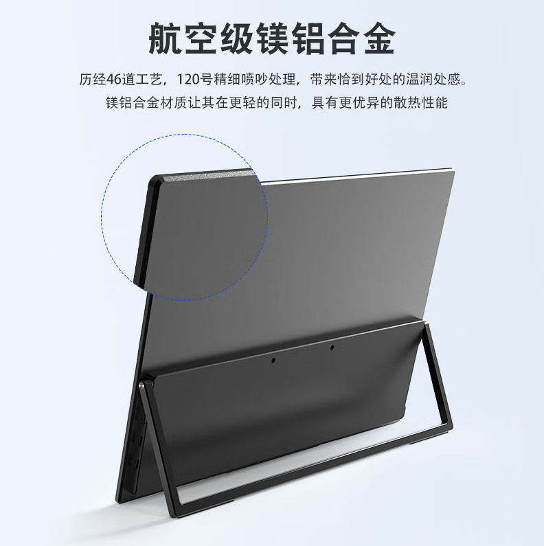 雕塑家2.5K便携显示器100% sRGB QHD+ 16英寸16:10_http://www.chuangxinoa.com/newimg/C202306/1686714223382.png