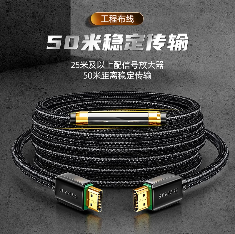 山泽(SAMZHE)HDMI2.0版 4k数字高清线 3D视频线 笔记本电脑连接电视投影仪显示连接线 黑色1米 910HD_http://www.chuangxinoa.com/newimg/C202306/1686717705110.png