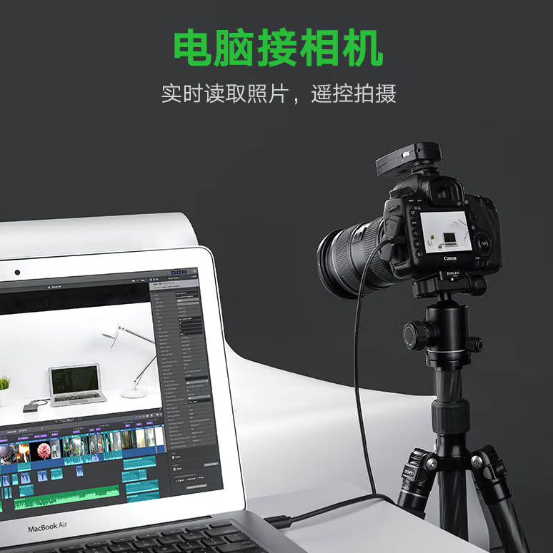 绿联（UGREEN）USB2.0转Mini USB数据连接线 平板移动硬盘行车记录仪数码相机摄像机T型口充电连接线 0.5米_http://www.chuangxinoa.com/newimg/C202306/1686717814280.png