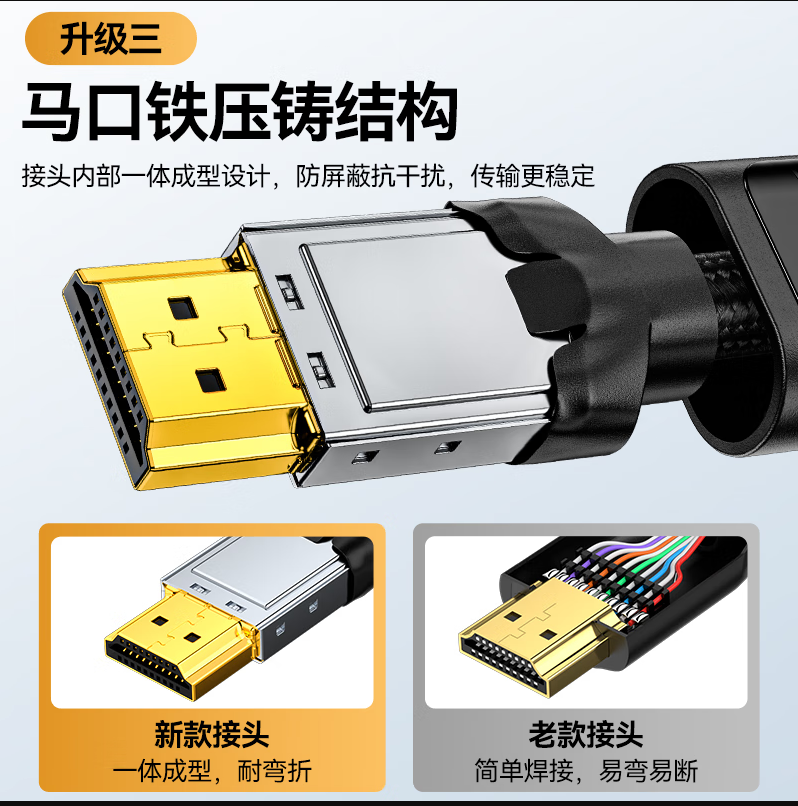 山泽(SAMZHE)HDMI2.0版 4k教字高清线 3D视频线 笔记本电脑连接电视投影仪显示器连接线 黑色2米 BK-20_http://www.chuangxinoa.com/newimg/C202306/1686718146172.png