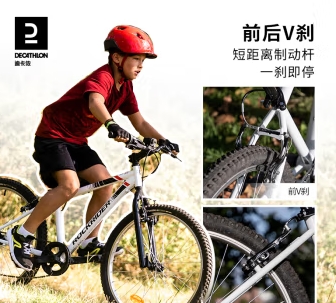 迪卡侬自行车山地车EXPL100青少年山地车6速24寸学生通勤单车-4984166_http://www.chuangxinoa.com/newimg/C202412/1733377783806.png