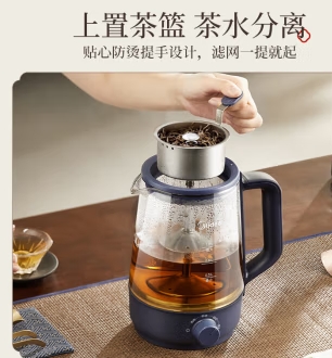 美的（Midea）智能养生壶煮茶器煮_http://www.chuangxinoa.com/newimg/C202412/1733382551228.png