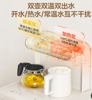 美的（Midea）茶吧机 饮水机家用 2024新款茶吧柜 多功能高端客厅用 下置式小冰川白 YCR-2335【钢化玻璃面板】_http://www.chuangxinoa.com/newimg/C202412/1733383243377.png