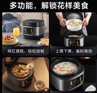 美的（Midea）电饭煲电饭锅小型3升2-3人前置大屏面板24小时预约多功能家用智能电饭煲FB30Q1-406K_http://www.chuangxinoa.com/newimg/C202412/1733384399121.png