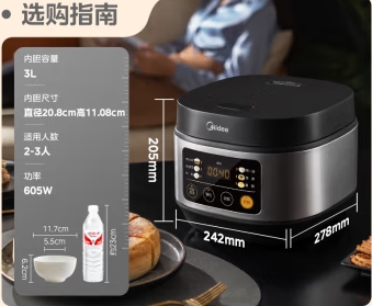 美的（Midea）电饭煲电饭锅小型3升2-3人前置大屏面板24小时预约多功能家用智能电饭煲FB30Q1-406K_http://www.chuangxinoa.com/newimg/C202412/1733384399928.png