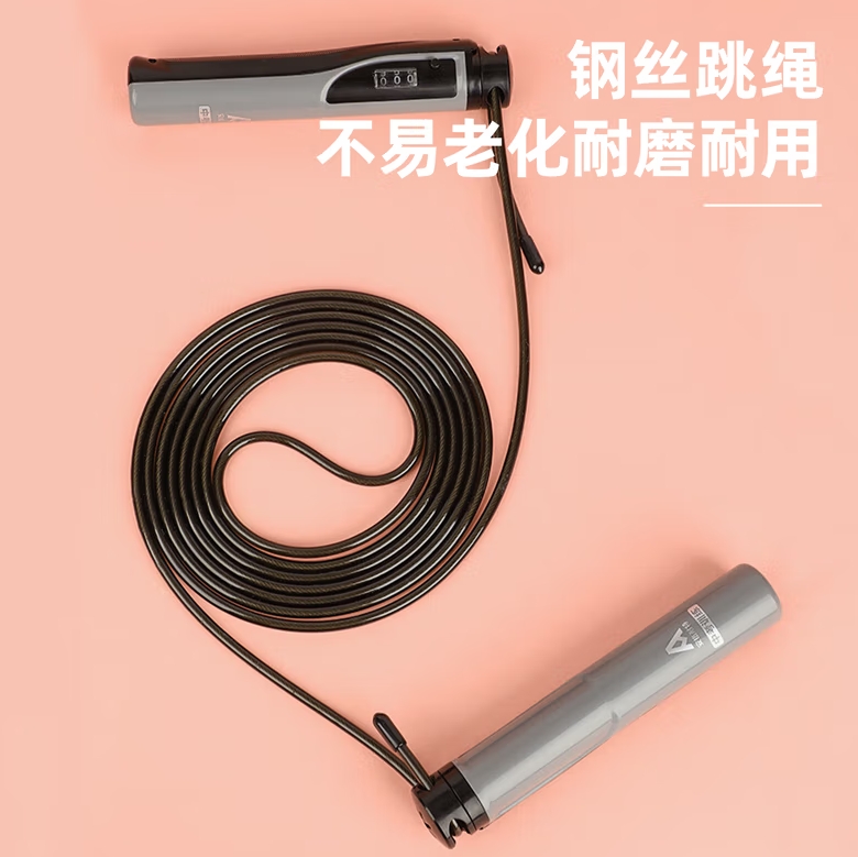 得力得力安格耐特品牌跳绳成人儿童小学生中考专用专业健身运动减肥 得力安格耐特F4113黑色跳绳1件_http://www.chuangxinoa.com/newimg/C202412/1733474392951.png