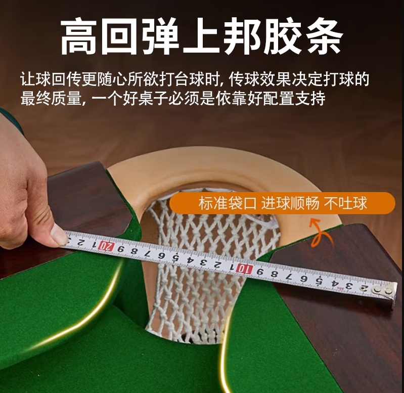都格（Duge）标准型台球桌中式八球俱乐部台球厅商用球桌大理石家用黑八台球桌_http://www.chuangxinoa.com/newimg/C202412/1733474979458.png