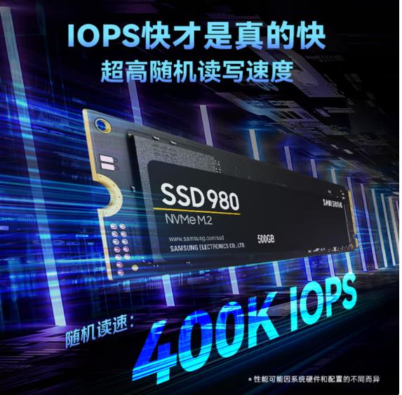 三星（SAMSUNG）500GB SSD固态硬盘 M.2接口(NVMe协议PCIe 3.0 x4) AI电脑配件 980_http://www.chuangxinoa.com/newimg/C202603/1773193460935.jpg