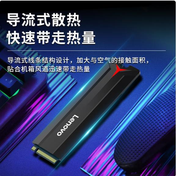 联想（Lenovo）256GB SSD固态硬盘m.2接口(NVMe协议)SL700拯救者PCIe3.0 台式机笔记本通用_http://www.chuangxinoa.com/newimg/C202603/1773284110528.jpg