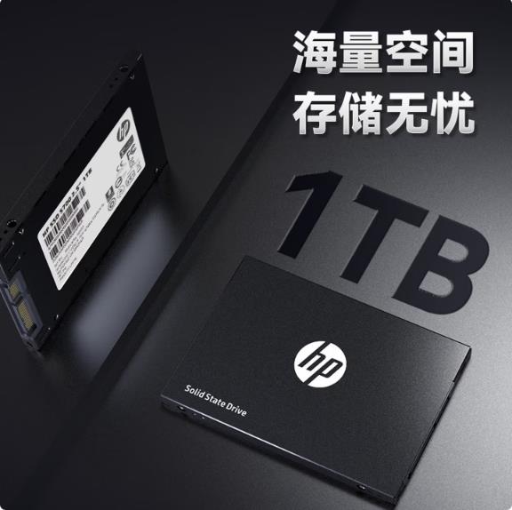 惠普（HP）1TB SSD固态硬盘 SATA3.0接口 S700系列_http://www.chuangxinoa.com/newimg/C202603/1773286626306.jpg