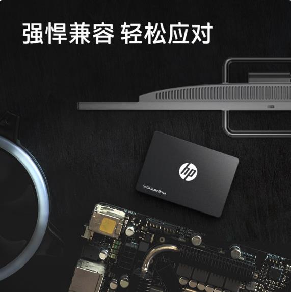 惠普（HP）120G SSD固态硬盘 SATA3.0接口 S650系列_http://www.chuangxinoa.com/newimg/C202603/1773293821463.jpg