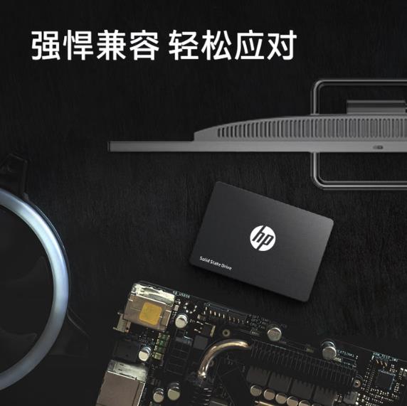 惠普（HP）480GB SSD固态硬盘 SATA3.0接口 S650系列读速高达560MB/s 台式机笔记本电脑DIY通用_http://www.chuangxinoa.com/newimg/C202603/1773294721408.jpg