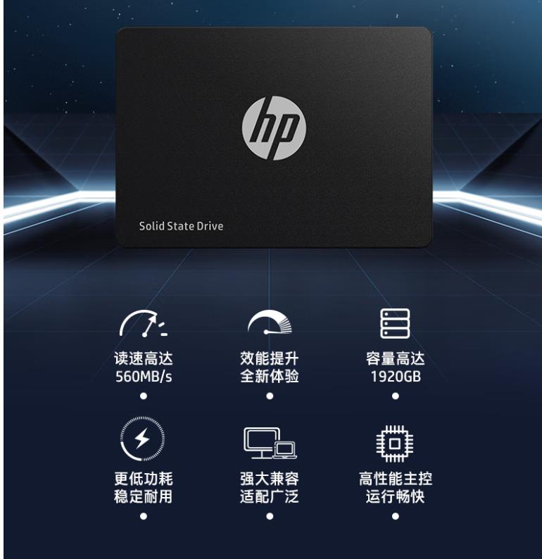 惠普（HP）480GB SSD固态硬盘 SATA3.0接口 S650系列读速高达560MB/s 台式机笔记本电脑DIY通用_http://www.chuangxinoa.com/newimg/C202603/1773294727237.jpg