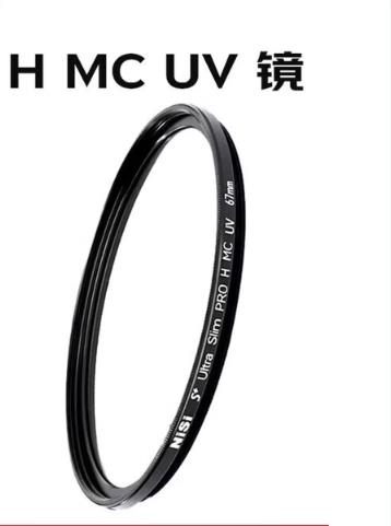 耐司（NiSi）uv镜 40.5mm H MC UV 40.5毫米uv滤镜双面多层镀膜无暗角单反微单保护镜滤光镜佳能尼康索尼相机_http://www.chuangxinoa.com/newimg/C202603/1773378830078.jpg