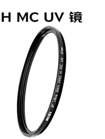 耐司（NiSi）H MC UV 95mm UV镜 双面多层镀膜95毫米uv滤镜保护镜头无暗角单反微单滤光镜佳能尼康索尼相机滤镜_http://www.chuangxinoa.com/newimg/C202603/1773627575832.jpg