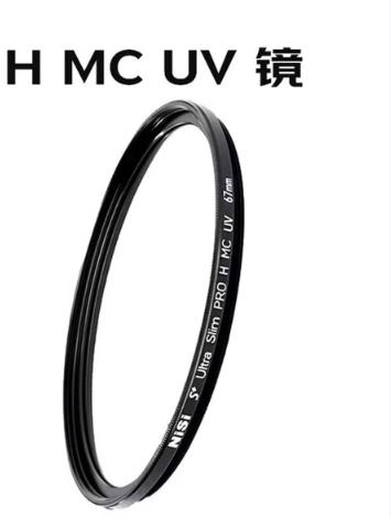 耐司（NiSi）H MC UV 67mm uv镜 双面多层镀膜67毫米uv滤镜无暗角单反保护镜佳能尼康相机小米15ultra摄影套装_http://www.chuangxinoa.com/newimg/C202603/1773629047397.jpg