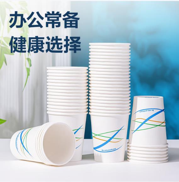 得力（deli）280ml一次性纸杯/水杯 办公家用酒店性价比款 得心50只装 LL212_http://www.chuangxinoa.com/newimg/C202603/1773641799235.jpg