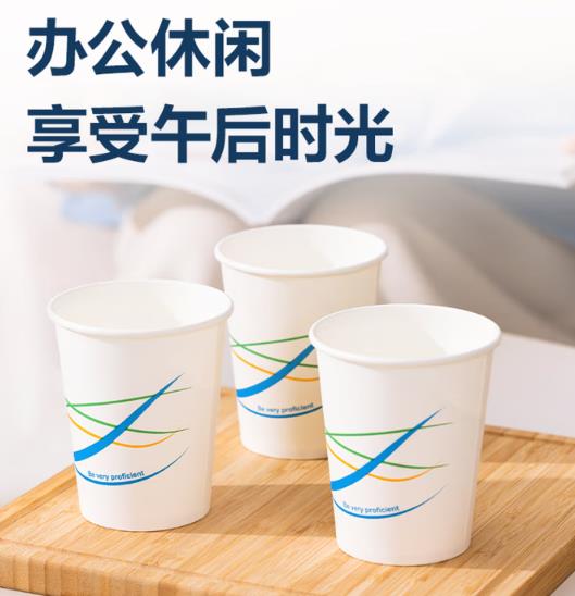得力（deli）280ml一次性纸杯/水杯 办公家用酒店性价比款 得心50只装 LL212_http://www.chuangxinoa.com/newimg/C202603/1773641803210.jpg